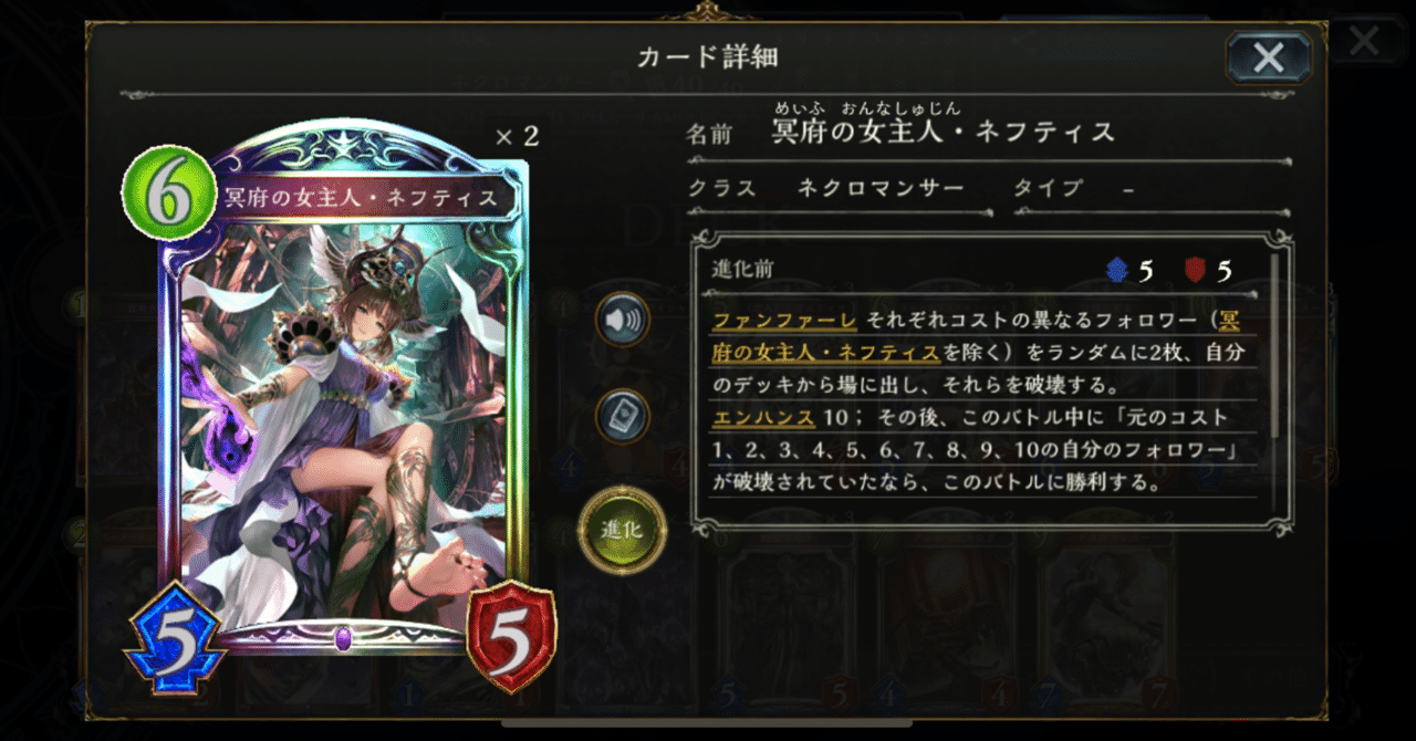 疾走ネフティスネクロのススメ うくす Note 疾走ネフティスネクロのススメ うくす Note