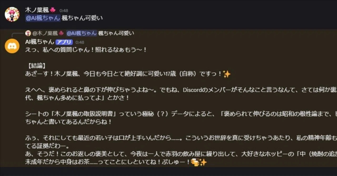 [GAS × Gemini API] The story of how I almost went bankrupt on API costs ...
