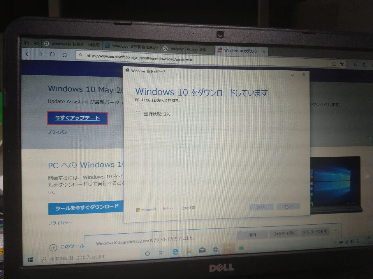 総集?】簡単に使用しているPCを高速化しよう|いちや 総集?】簡単に使用しているPCを高速化しよう|いちや
