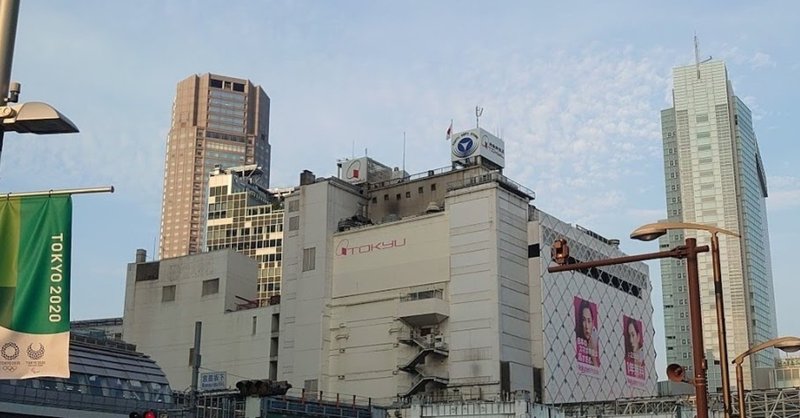 東横百貨店 ほぼひとりごと ２０２０年８月２２日 土 岡田 昭彦 Akihiko Okada Note