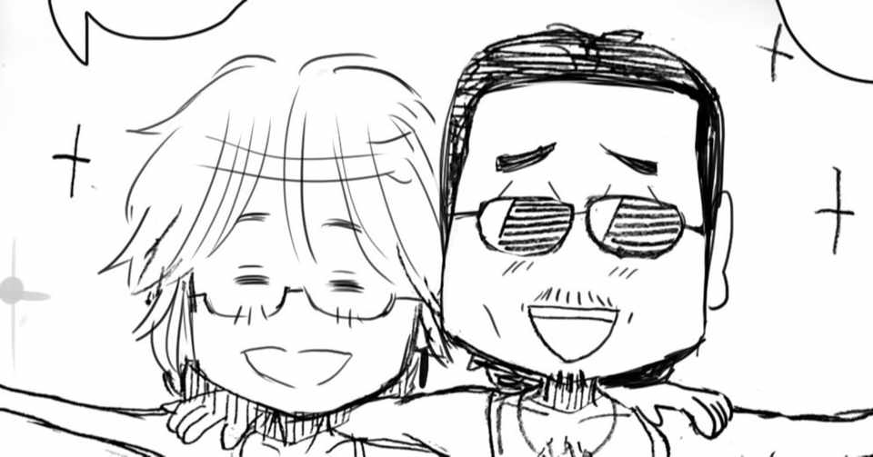 目 種類 イラスト