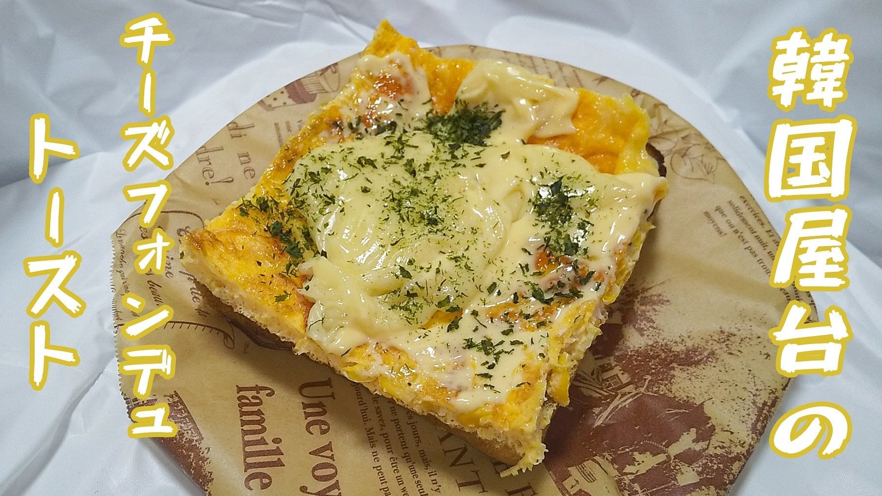 韓国屋台 の新着タグ記事一覧 Note つくる つながる とどける