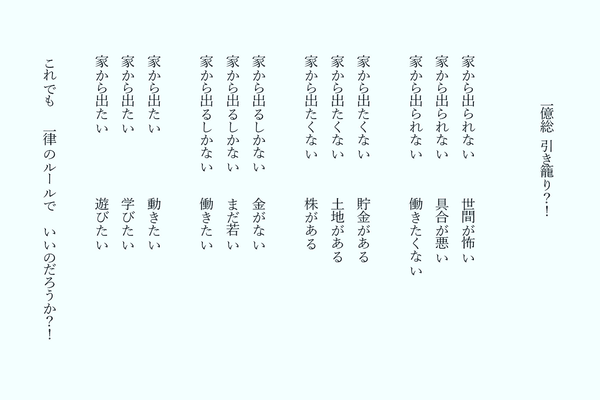 ポエムが好きな人と繋がりたい の新着タグ記事一覧 Note つくる つながる とどける