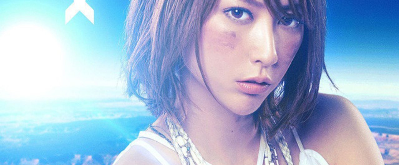 藍井エイル 翼 Carry Out 深い森 Fujiokashinya Note 藍井エイル 翼 Carry Out 深い森 Fujiokashinya Note