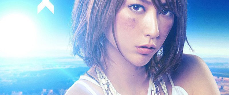 藍井エイル 翼 Carry Out 深い森 Fujiokashinya Note