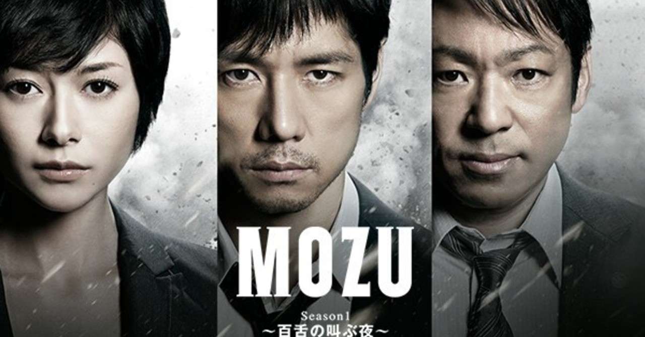 02 Mozu 竹本豊 サブイボ Note