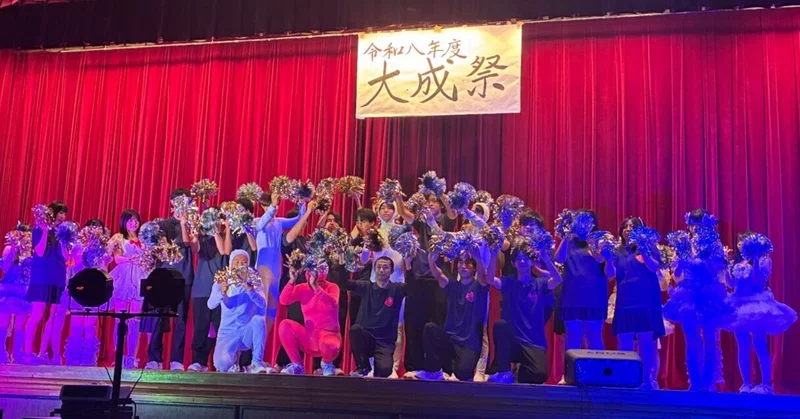 【海南大成】大成祭♫