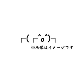 ただのjcはハイキュー について語りたかった 名無しのjc Note ただのjcはハイキュー について語りたかった 名無しのjc Note