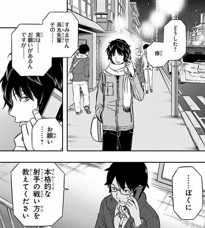 画像2