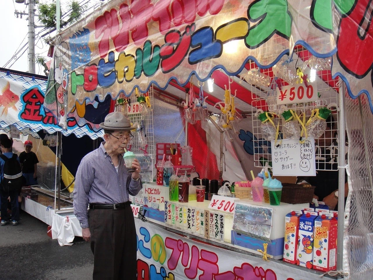 1095日の生き様 夏その1 てらをさん Note 1095日の生き様 夏その1 てらをさん Note