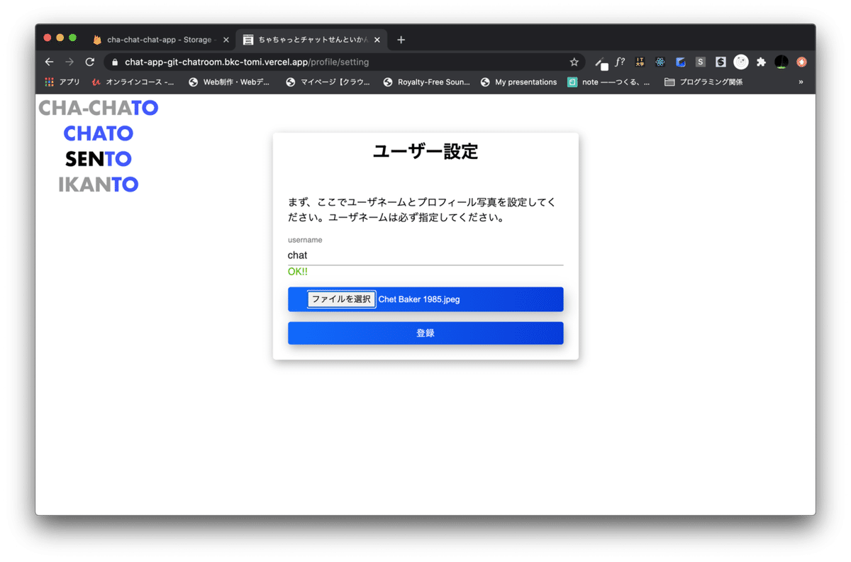 スクリーンショット 2020-08-21 17.58.23