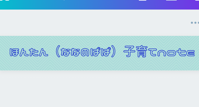 noteコンサル(子ども達に絵本を贈る企画)