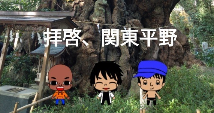 今日の名言581 西口プロレスのタイガージェットケン 試合前にサーベルが折れ ターバンもとれてしまい ただのヒゲもじゃのおじさんが走り回るだけになってた ユンボ安藤 Castbo オレたち 鳥裸族 Note