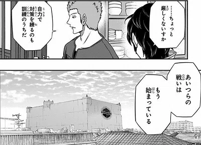 画像7