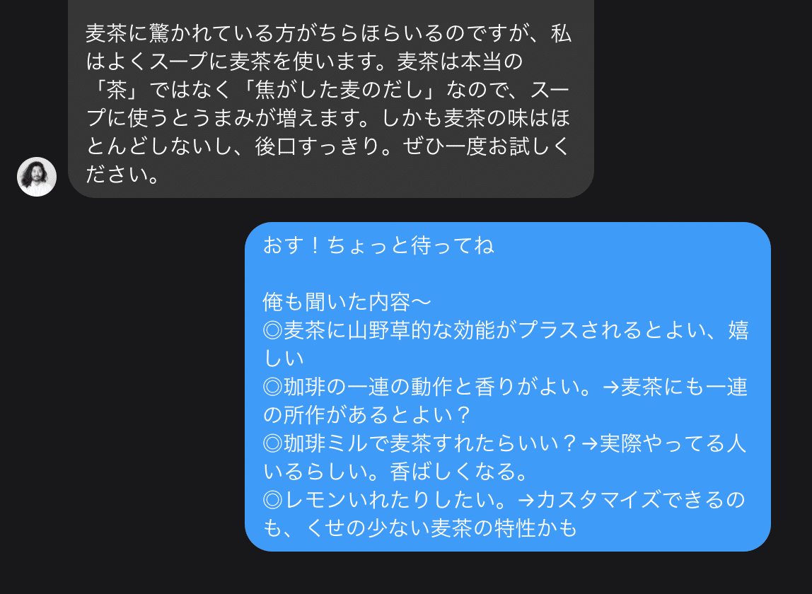 スクリーンショット 2020-08-22 10.54.29