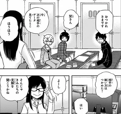画像8
