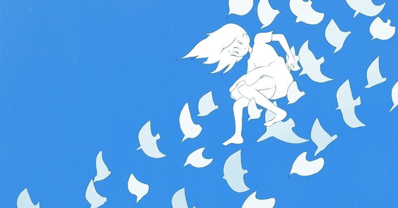 ヒバリのこころ 放浪カモメはどこまでも ネコのヒゲ Note