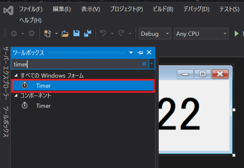 C デジタル時計をつくる るのみみ Note
