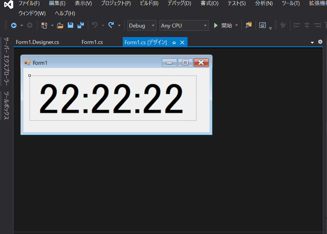 windows フォーム 時計