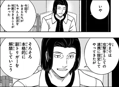 画像11