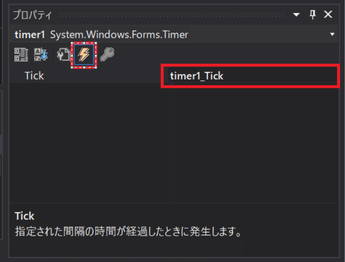 C デジタル時計をつくる るのみみ Note