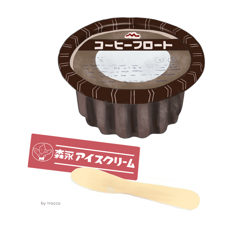 永遠の氷アイス コーヒーフロート トロッコ Note 永遠の氷アイス コーヒーフロート トロッコ Note