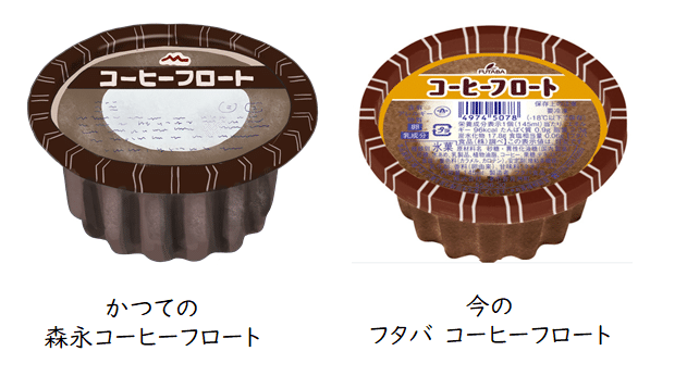 永遠の氷アイス コーヒーフロート トロッコ Note 永遠の氷アイス コーヒーフロート トロッコ Note