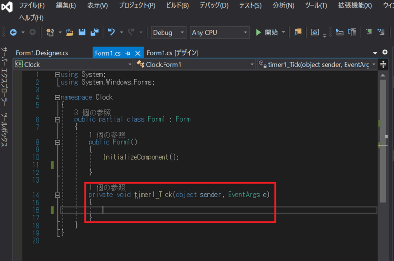 C デジタル時計をつくる るのみみ Note