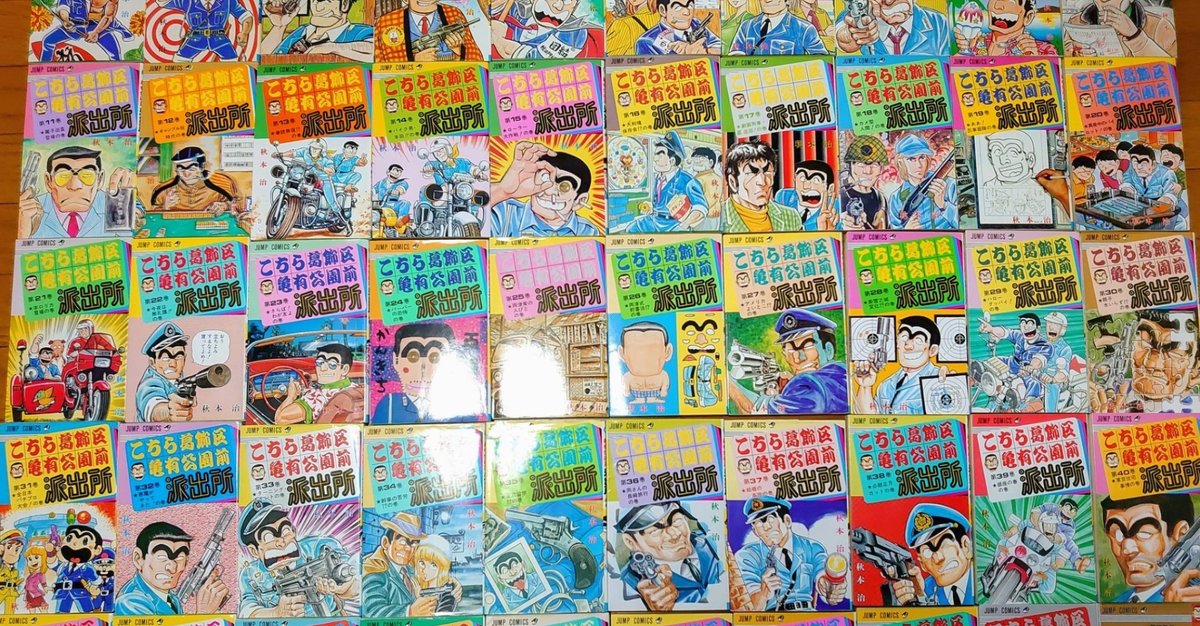 こちら葛飾区亀有公園前派出所 全巻セット＋18冊　こち亀　全巻　219冊セット こちら葛飾区亀有公園前派出所 全巻セット（全201巻） | 八文字屋