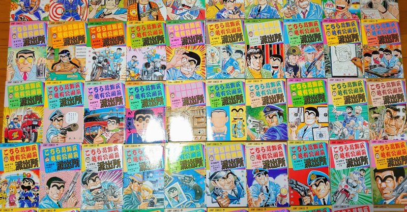 こち活まとめ こち亀21巻 30巻 １ツイートレビュー フリーク モーメント 川口比呂樹 Note