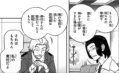 画像16