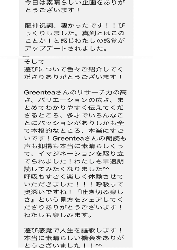 叶わなかった夢が叶う あなたに内在する無限の富を最大限に引き出す龍神セミナー 実践編5回シリーズ Devozione444 Note 叶わなかった夢が叶う あなたに内在する無限の富を最大限に引き出す龍神セミナー 実践編5回シリーズ Devozione444 Note