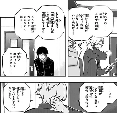 画像17