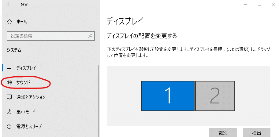 03-設定 2020-08-22 103009