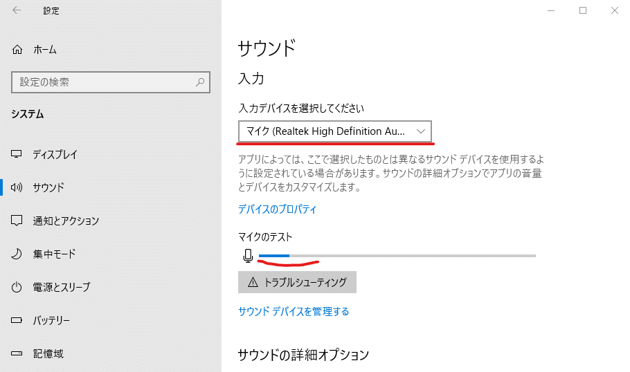 05-設定 2020-08-22 103009