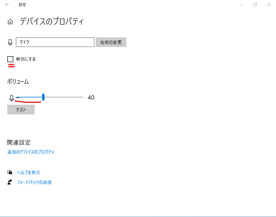 07-設定 2020-08-22 103009