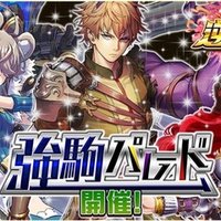 新駒評価 検討会 4 私立オセロニア学園 修学旅行編 Azami Note