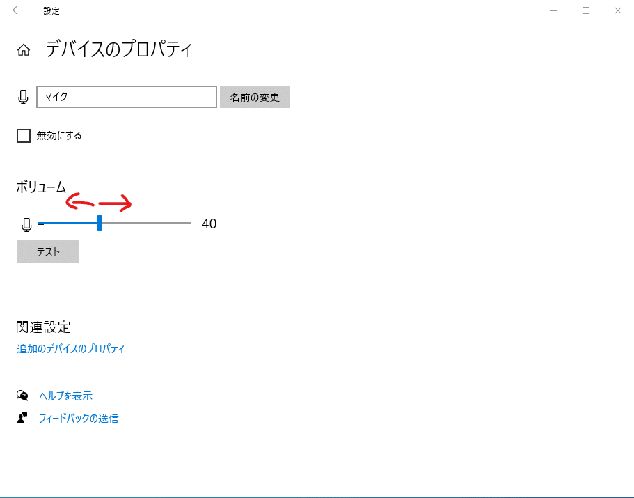 08-設定 2020-08-22 103009