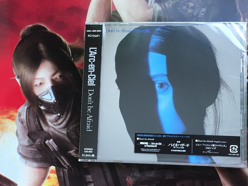 鬱病pizzaが救われた曲 Don T Be Afraid L Arc En Ciel Pizza Note 鬱病pizzaが救われた曲 Don T Be Afraid L Arc En Ciel Pizza Note