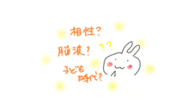 Infjのみんなへ Infj関連記事の検索に役立つキーワード 英単語 みど Note