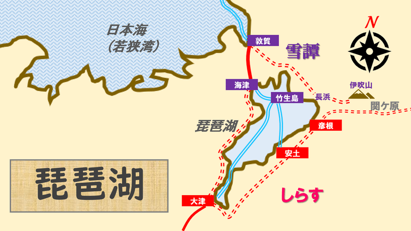 琵琶湖地図2