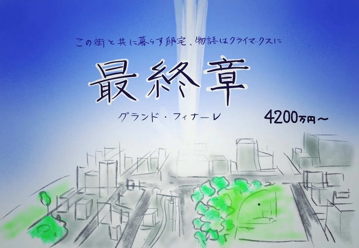 フレーミング効果03