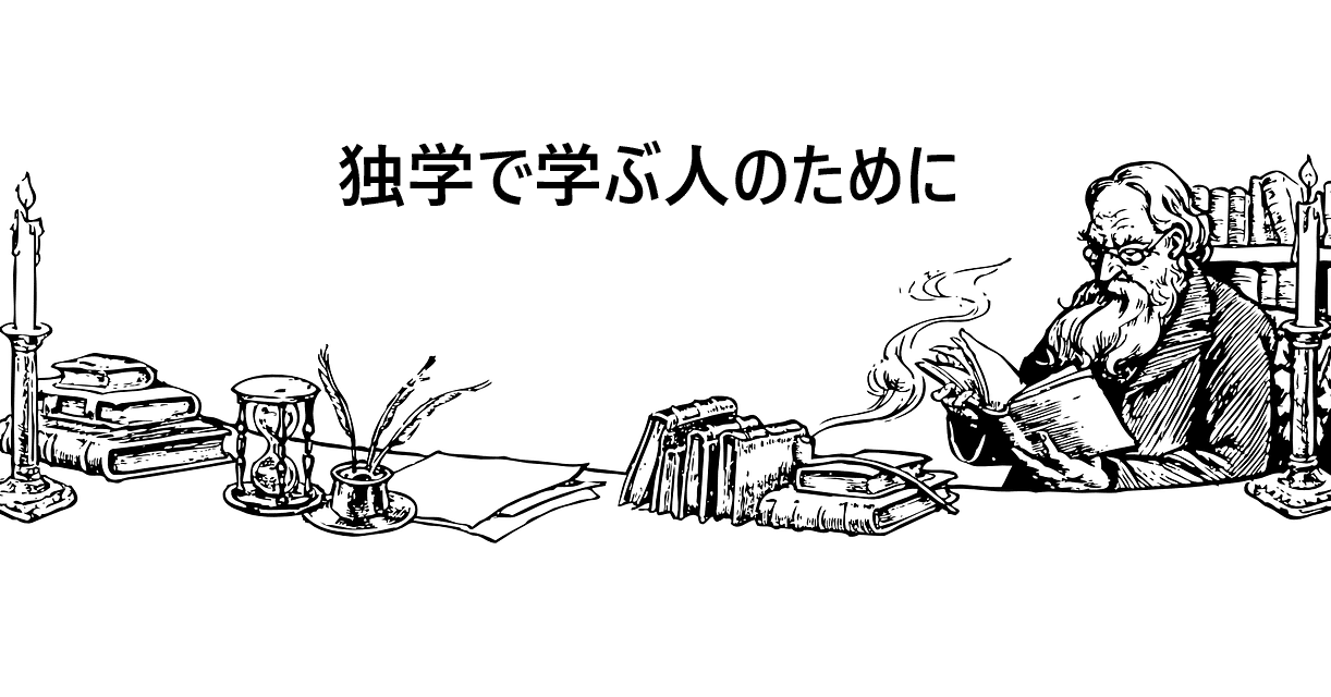After Effectsは独学で出来なくもない 独学でフリーランスへ After Effects Teteco Note