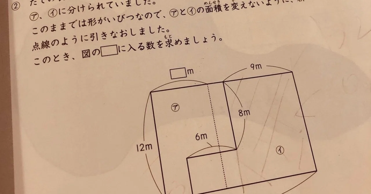 大家という稼業 お金の教育 どエンド君 Note