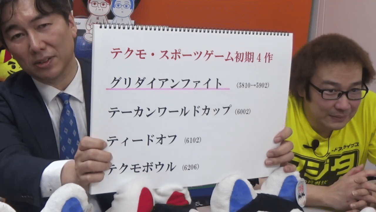 第235回 アーケードアーカイバー テクモボウルスペシャル の回想録 年1月30日の放送 千早去来 トルテ Note 第235回 アーケードアーカイバー テクモボウルスペシャル の回想録 年1月30日の放送 千早去来 トルテ Note