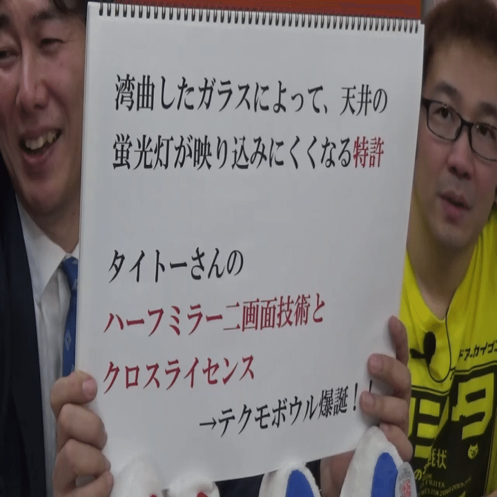 第235回 アーケードアーカイバー テクモボウルスペシャル の回想録 年1月30日の放送 千早去来 トルテ Note