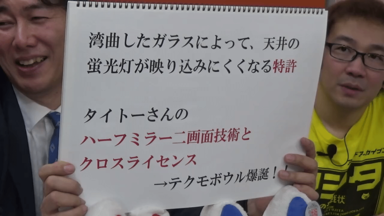 第235回 アーケードアーカイバー テクモボウルスペシャル の回想録 年1月30日の放送 千早去来 トルテ Note 第235回 アーケードアーカイバー テクモボウルスペシャル の回想録 年1月30日の放送 千早去来 トルテ Note