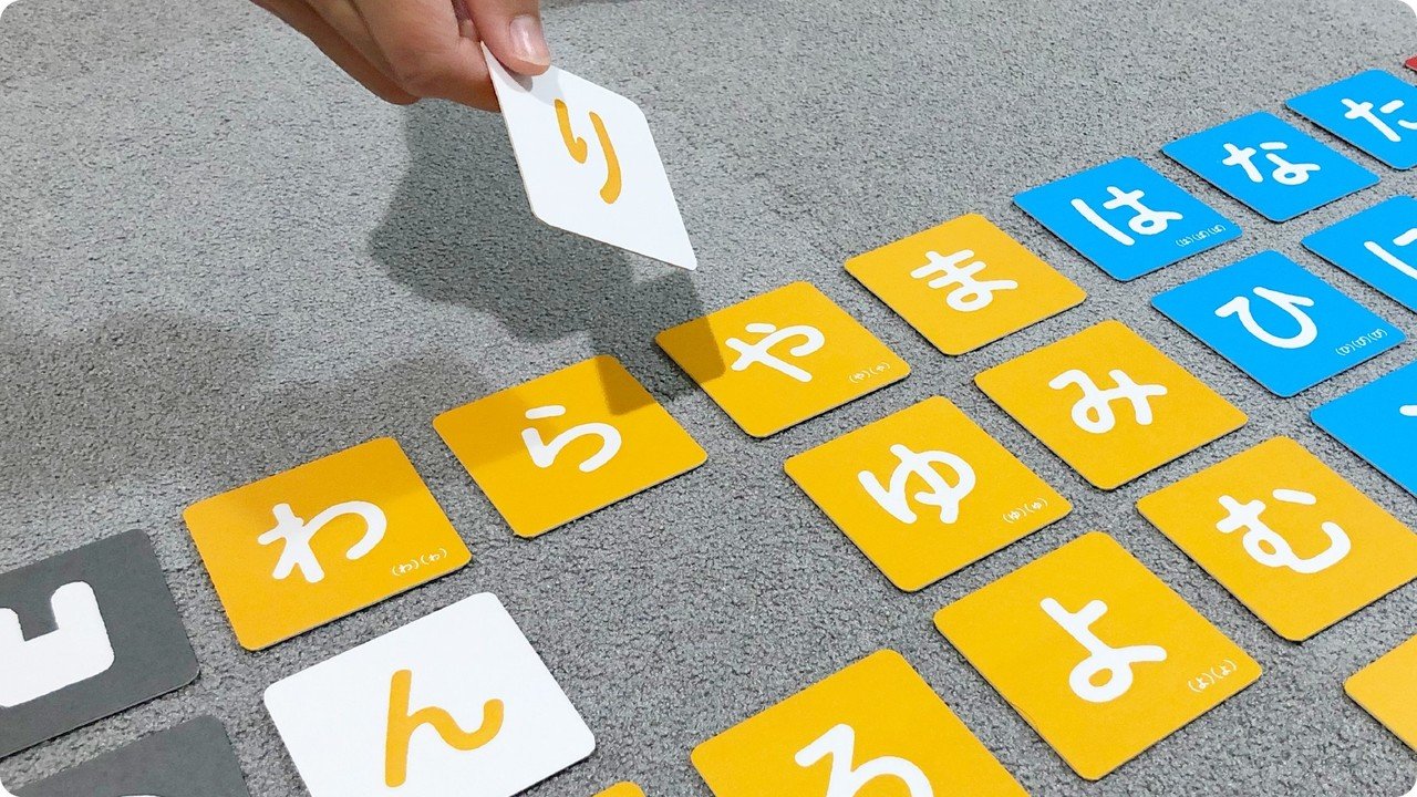 知育 脳トレ 文字が消えるしりとり きえもじ Wawawa Design 毎週日曜の夜更新 Note 知育 脳トレ 文字が消えるしりとり きえもじ Wawawa Design 毎週日曜の夜更新 Note