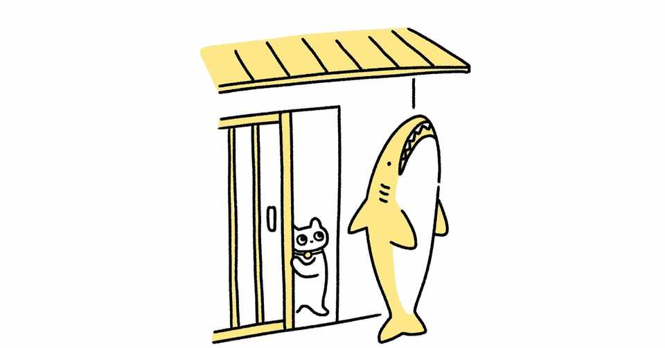 でたらめ動物ことわざ図鑑 9 サキザキ ナリ Note