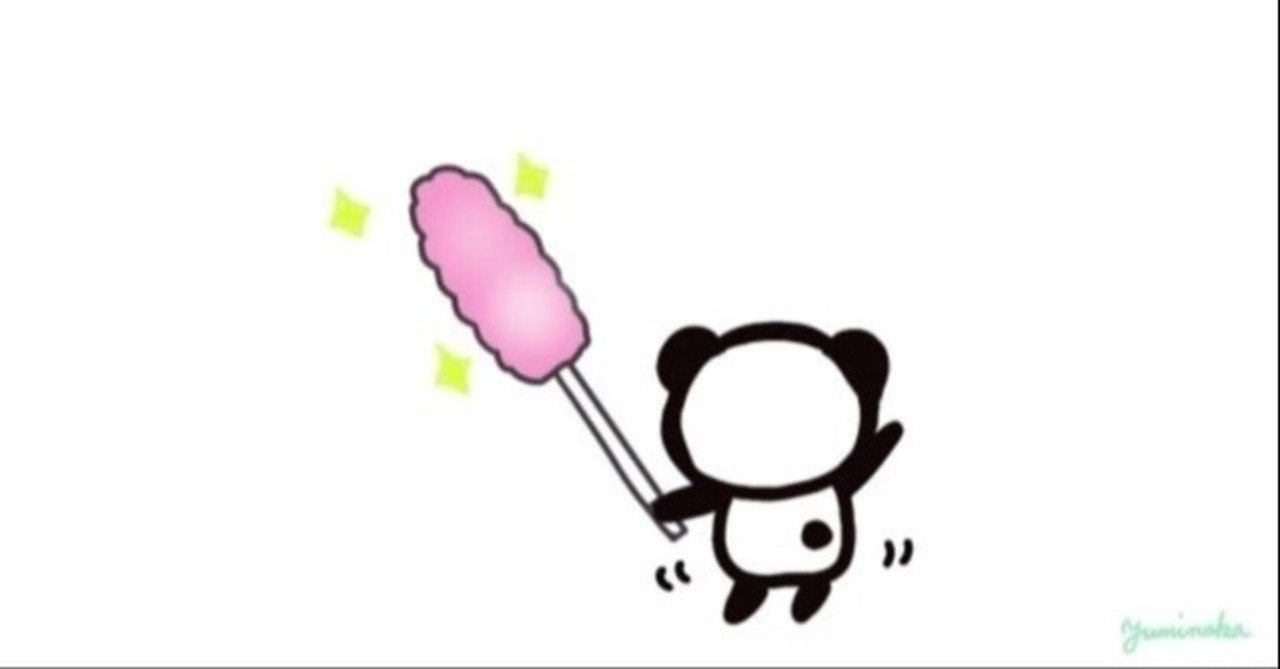 物を捨てたくなる時 掃除で心が潤う 川澄ちえ Note